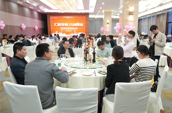 米兰(MILAN)光电举行年末晚会
